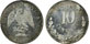 1867-1905 10 Centavos