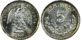 1867-1905 5 Centavo Silver
