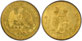 1870-1905 20 Pesos